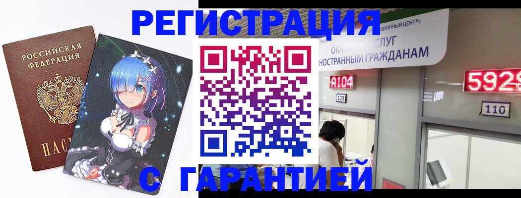 регистрация для дет. сада в Тейково